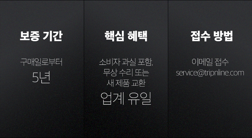 A/S 안내 이미지(모바일)